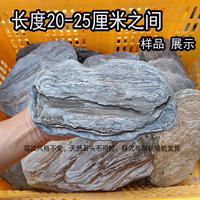 Selected stream stones with a sense of layering and sheet-like texture, one object one shot, shale fish tank landscape stones, natural and original ecological base and balcony thumbnail 5