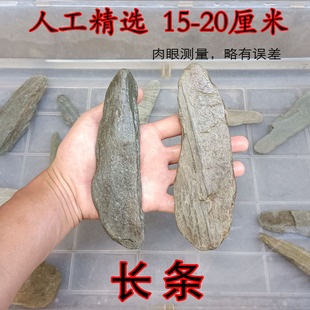 溪流长条棍状鱼缸造景石罕见稀有精品庭院花盆