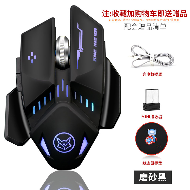 华硕联想戴尔三星蓝牙无线鼠标充电静音电竞游戏笔记本电脑办公鼠|msdalam kategori Perkakasan komputer/monitor/Komputer Zhou Bian, Wireless Mouse - dari Buy2taobao.com untuk memberikan perkhidmatan ejen Taobao profesional membeli