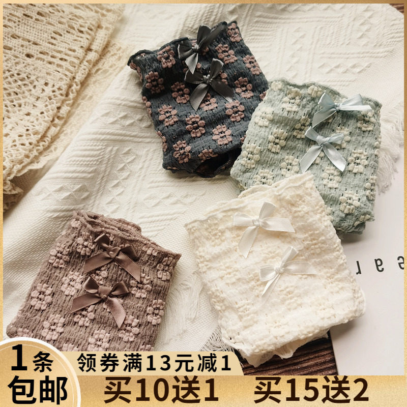 日系内裤女纯棉全棉裆透气无痕蕾丝薄款夏季中腰少女甜美三角短裤,女士内衣/男士内衣/家居服,女三角裤,淘宝优惠券,粉丝福利购,淘宝优惠卷