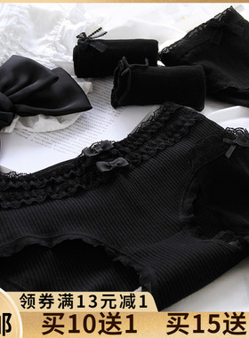 日系内裤女纯黑色全棉抗菌少女可爱性感纯棉裆部中腰大码三角短裤