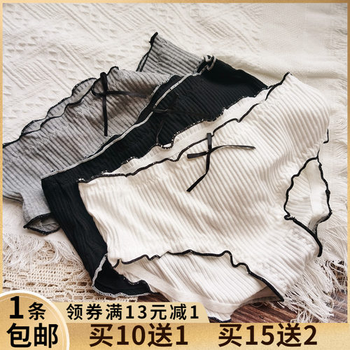 日系螺纹木耳边少女包臀三角短裤