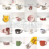 特惠清仓陶瓷盘子碗杯子瑕疵 孤品 超值捡漏链接