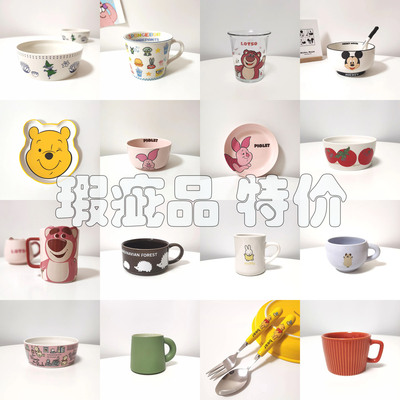 陶瓷卡通大众特惠清仓