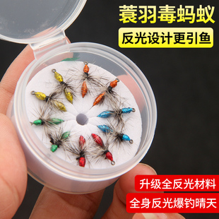 蚂蚁飞蝇钩新款蓑羽毒蚂蚁毒虫毒蚊毒蝇马口白条微物套装路亚假饵