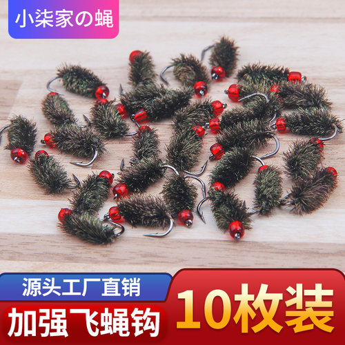 路亚假飞蝇钩纳米小虫微物马口