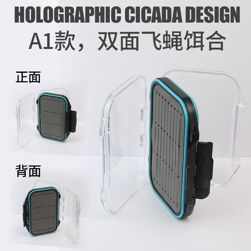 飞蝇钩盒子毛钩盒亮片盒防水收纳盒溪流飞蝇钩收纳盒路亚多功能盒,户外/登山/野营/旅行用品,饵料盒,淘宝优惠券,粉丝福利购,淘宝优惠卷