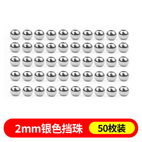 路亚飞蝇纳米助投器瓜子亮片