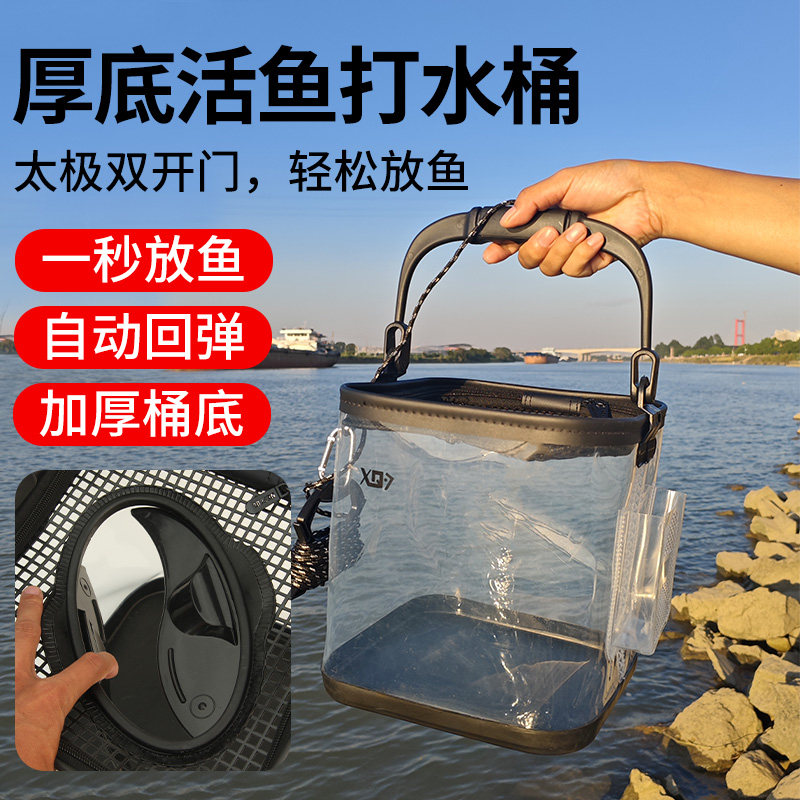 加厚打水桶路亚折叠活鱼桶溪流白条马口巡塘桶野钓用鱼护桶钓鱼桶