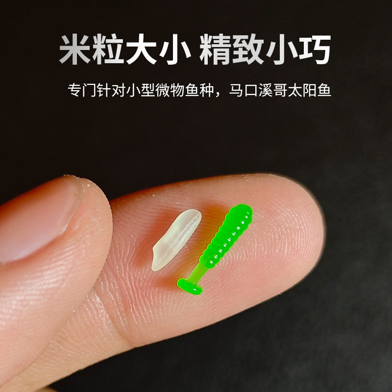 小柒家1厘米超小螺纹T尾