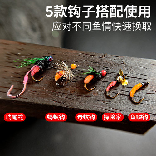 小柒飞蝇钩微物套装响尾蛇鱼鳞