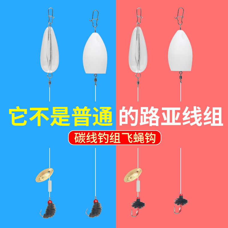 飞蝇钩瓜子亮片套装绑好助投器成品钓组钓白条马口翘嘴路亚饵假饵