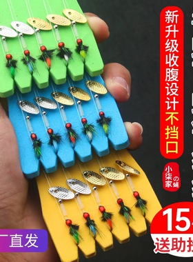 瓜子亮片毒蚊飞蝇钩绑好套装助投器不伤线白条马口微物饵路亚假饵
