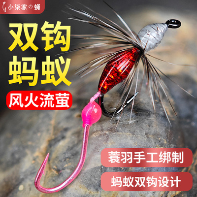 蚂蚁飞蝇钩双钩鱼钩双钩