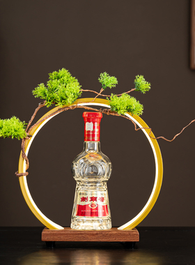 樽尚多功能酒水展示灯圈底座