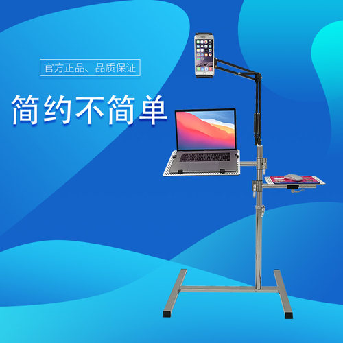 安昌达平躺仰看万向旋转升降移动