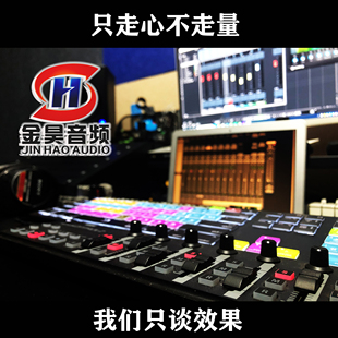 预约RME Babyface Pro FS声卡调试、阿波罗羚羊声卡电脑手机直播