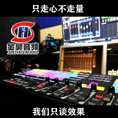 预约RME Babyface Pro FS声卡调试、阿波罗羚羊声卡电脑手机直播