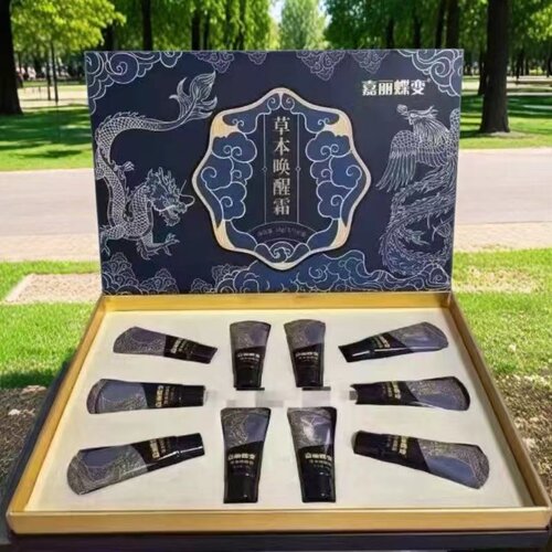 嘉丽蝶变草本唤醒霜护肤霜