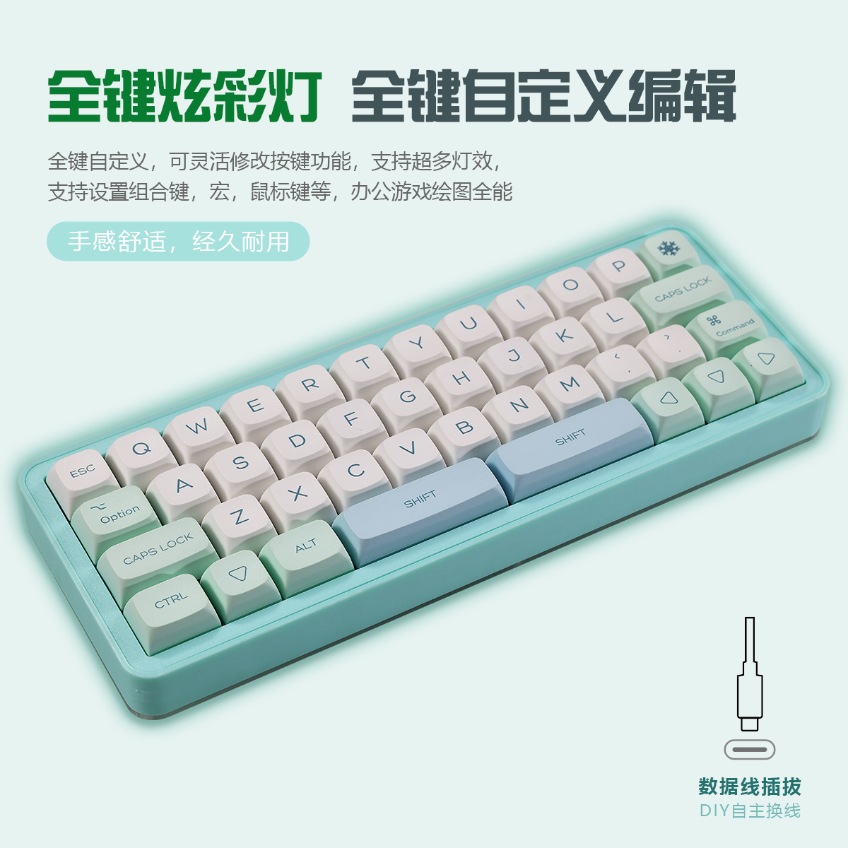 水蜜桃静音轴机械键盘套件成品