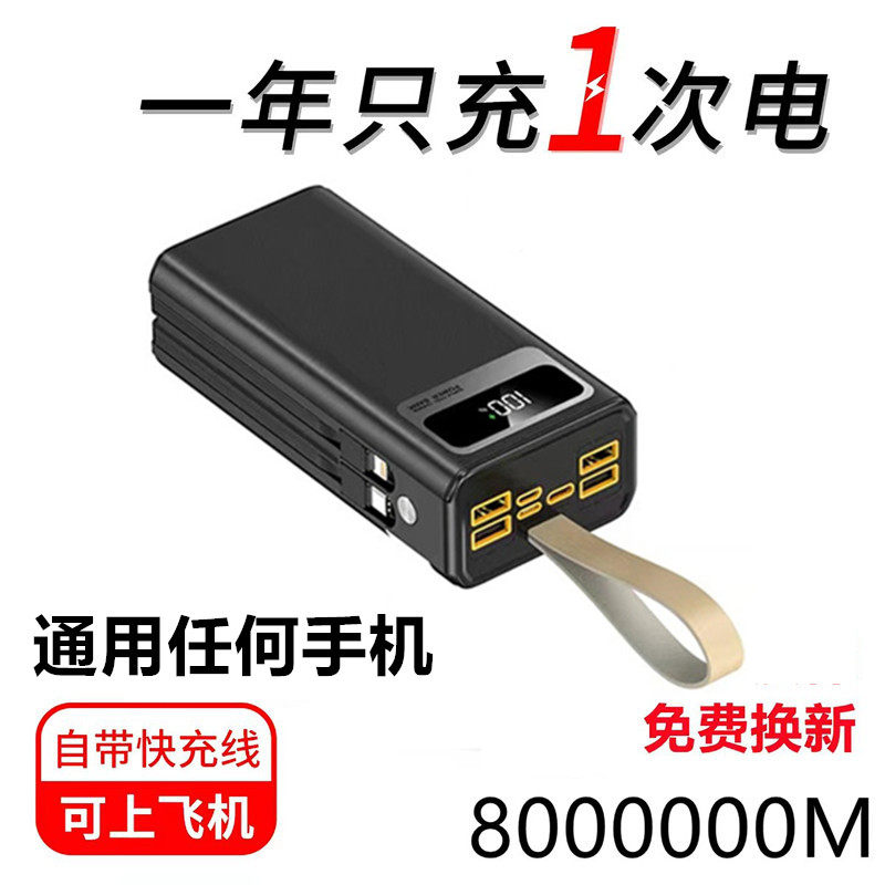 3c认证大容量充电宝可上飞机高铁