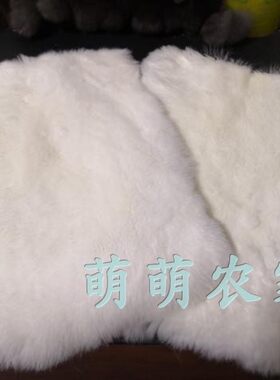 大版獭兔皮护膝整皮冬天护腿防寒防风护膝护肚子棉裤贴片兔毛护腰