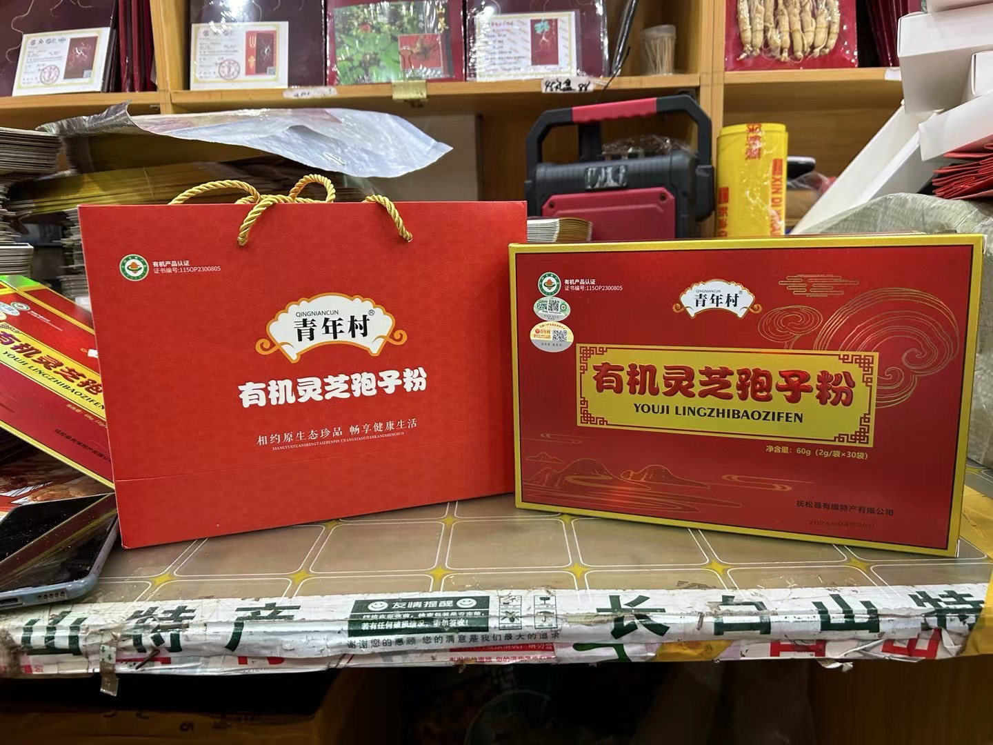 长白山特产灵芝孢子粉灵芝粉有机孢子粉赤灵芝林下灵芝孢子粉包邮