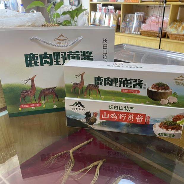 长白山青年村蘑菇酱拌饭酱鹿肉松茸人参山鸡野蘑酱白蘑菇酱榛蘑酱