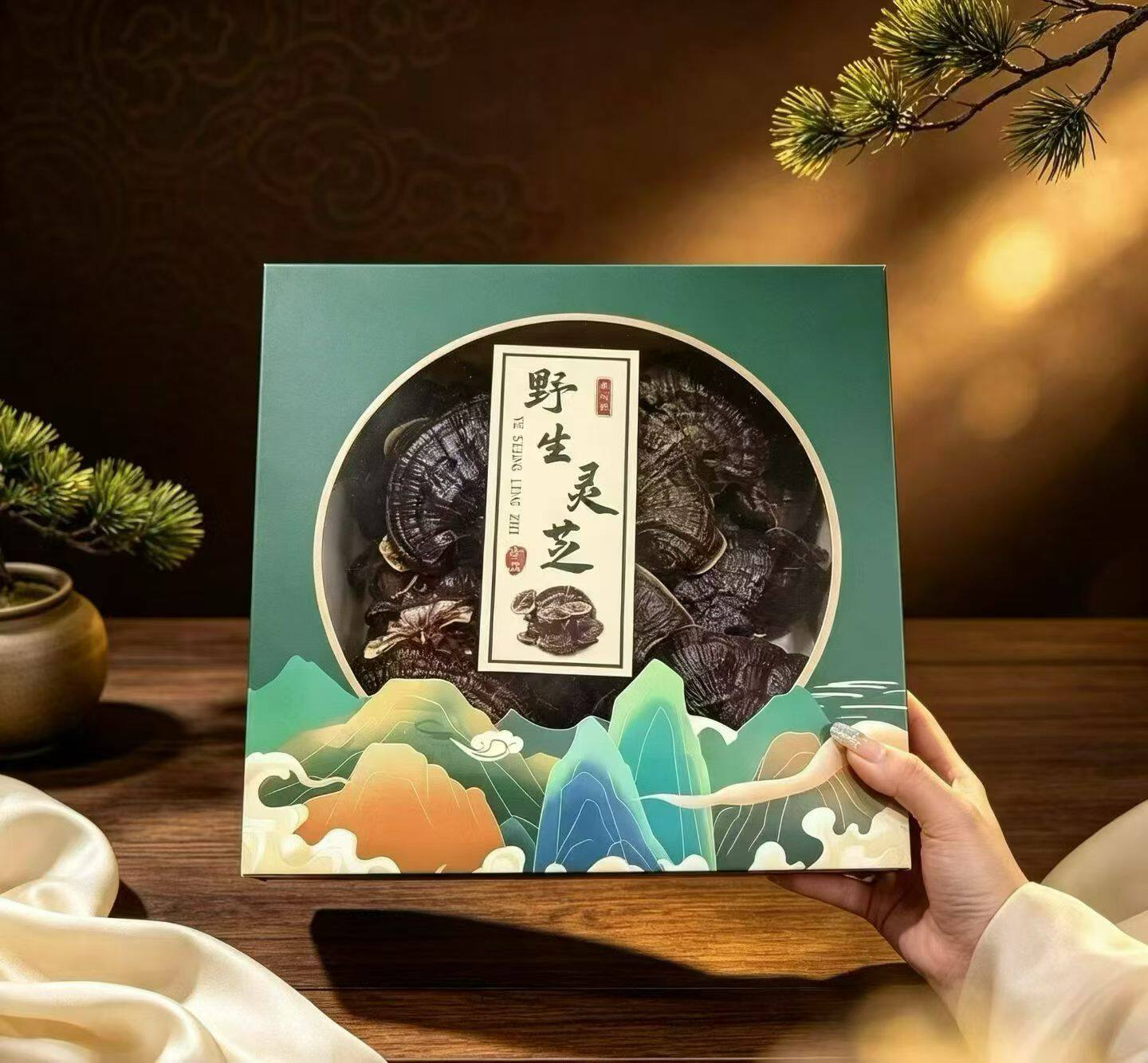 长白山特产东北吉林特产非野生灵芝礼盒装送长辈领导父母滋补高档