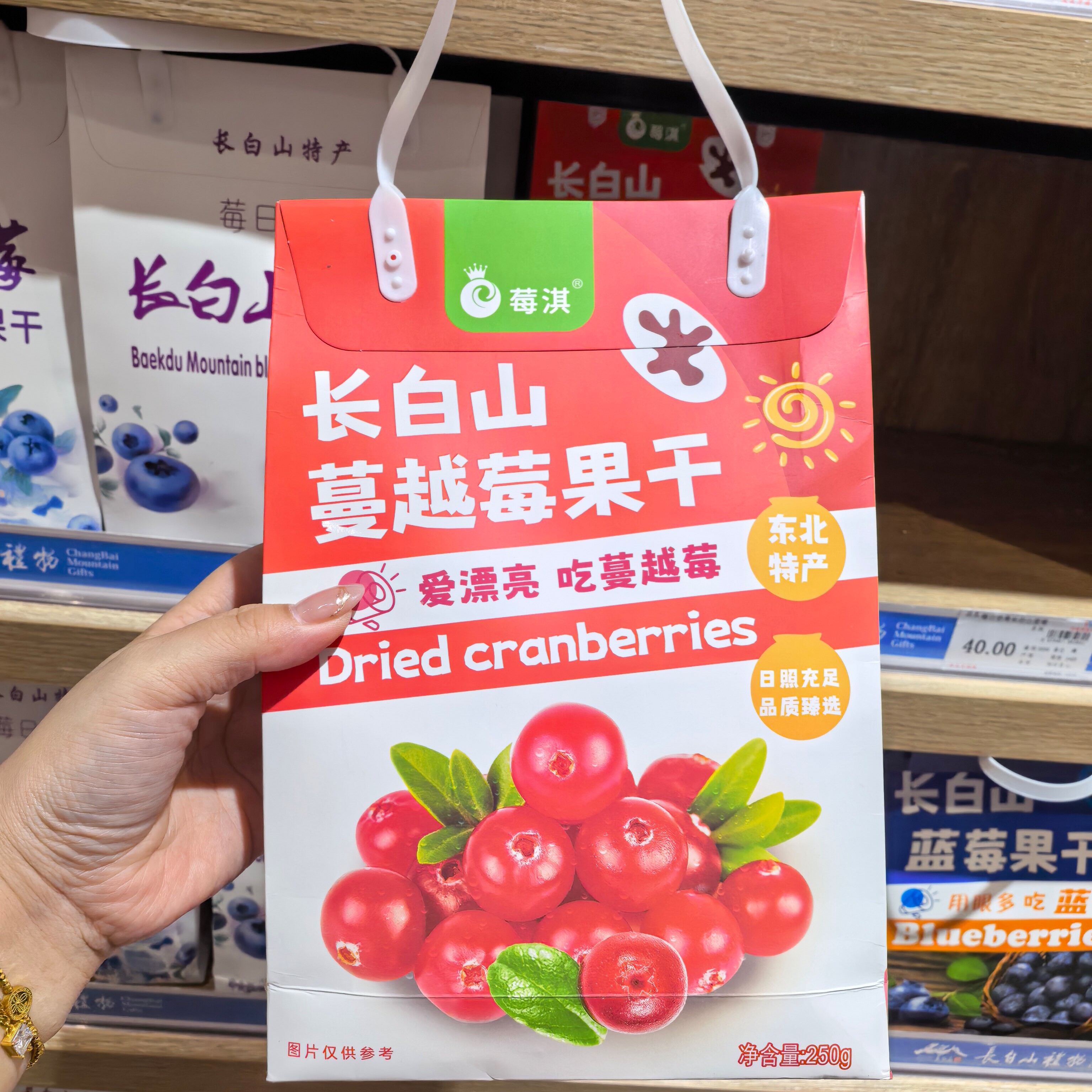长白山特产蓝莓果干冰山誉梅蓝莓干零食莓日悠果蓝莓果脯蜜饯500g