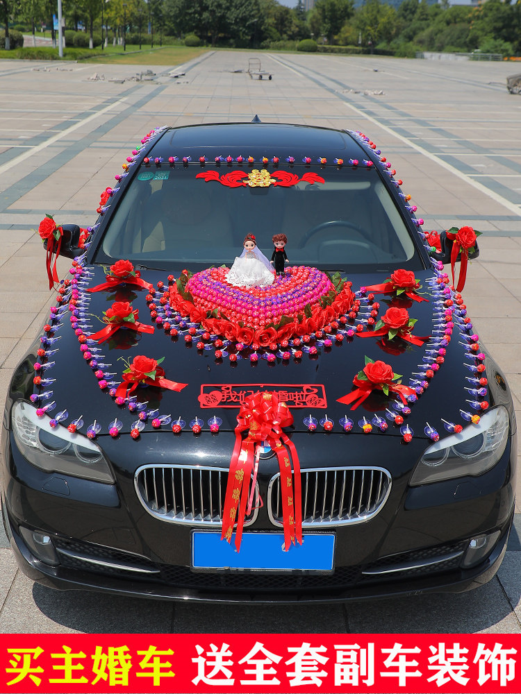 Lollipop main wedding car decoration front flower full set of Chinese head car set fleet creative supplies wedding flower car
