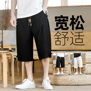 棉麻风七分裤男抽绳盘扣纯色棉麻休闲裤夏季A266-1-K87-P40图片