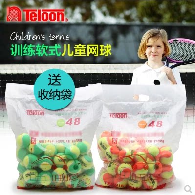天龙包邮teloon桔色过渡短式网球