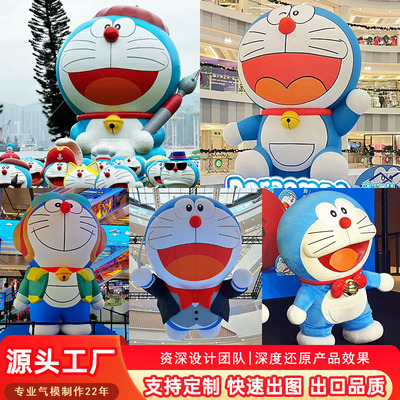 充气卡通机器猫哆啦A梦气模