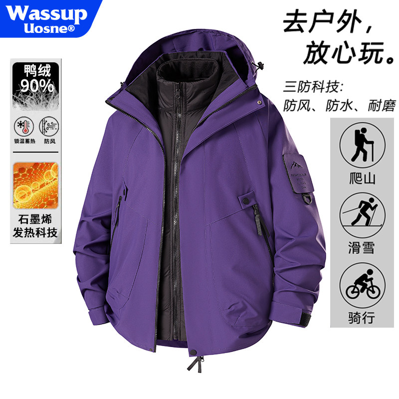 WASSUP羽绒冲锋衣男女款2025新款防风防水三合一可拆卸登山服外套