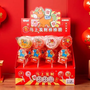 圣诞节糖果无糖棒棒糖网红卡通圣诞老人麋鹿照片糖儿童零食小礼物