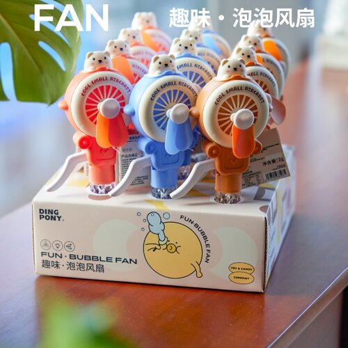趣味泡泡风扇熊果汁味软糖