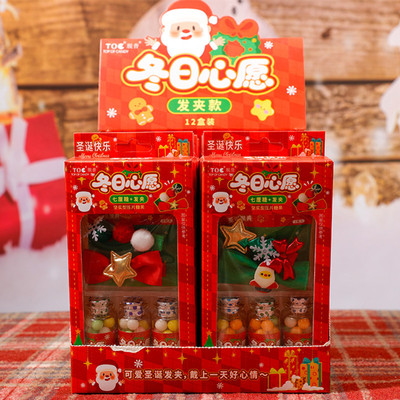圣诞节糖果冬日心愿七厘糖礼盒高颜值卡通圣诞发夹平安夜礼物零食