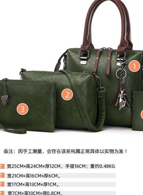 Women Handbags 2024 Messenger Bags Ladies Shoulder Bag 4 set