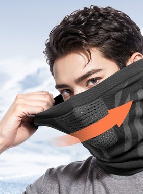 Winter Neck Warmer Gaiter/Balaclava,Windproof Face Mask for
