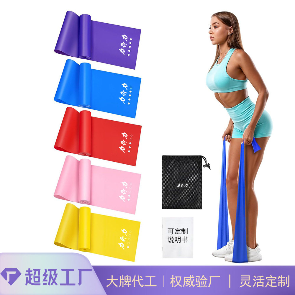 Resistance Band Loop Yoga Pilates Gym Fitness Elastic Band