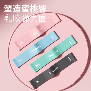 Yoga Loop Pilates Gym Elastic Resistance Fitness Band