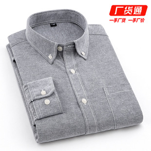 Tops Business Office Shirts条纹长袖 男衬衣上衣 Men 衬衫 Shirt