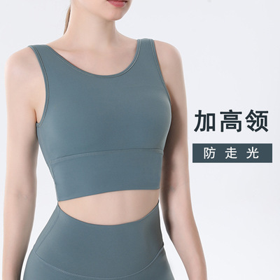 Women Sports Bra Push Up Crop Top Sexy Running Yoga Gym Bra