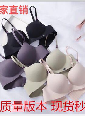 英伦一片式性感无痕小胸聚拢内衣女士冰丝无钢圈少女调整型文胸罩