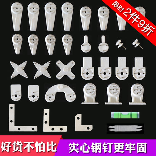 diy强力无痕钉照片墙油画钉挂画墙钉婚纱照隐形钉子相框挂钩加固 - 封面