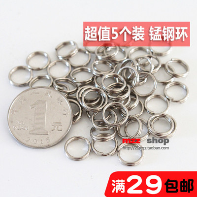促销锰钢环 钥匙圈钥匙环 高强度钥匙扣小物件挂环配件5个装