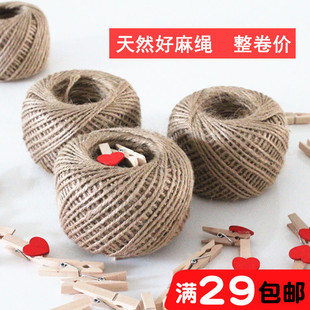 促销DIY纯手工天然原色麻绳 装饰夹照片墙用绳子吊牌绳捆绑绳包装