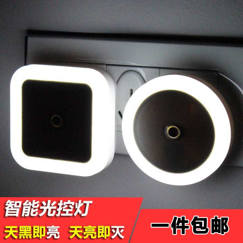 LED插电节能卧室喂奶灯