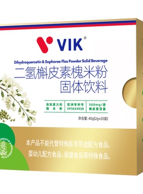 VIK二氢槲皮素固体饮料20条